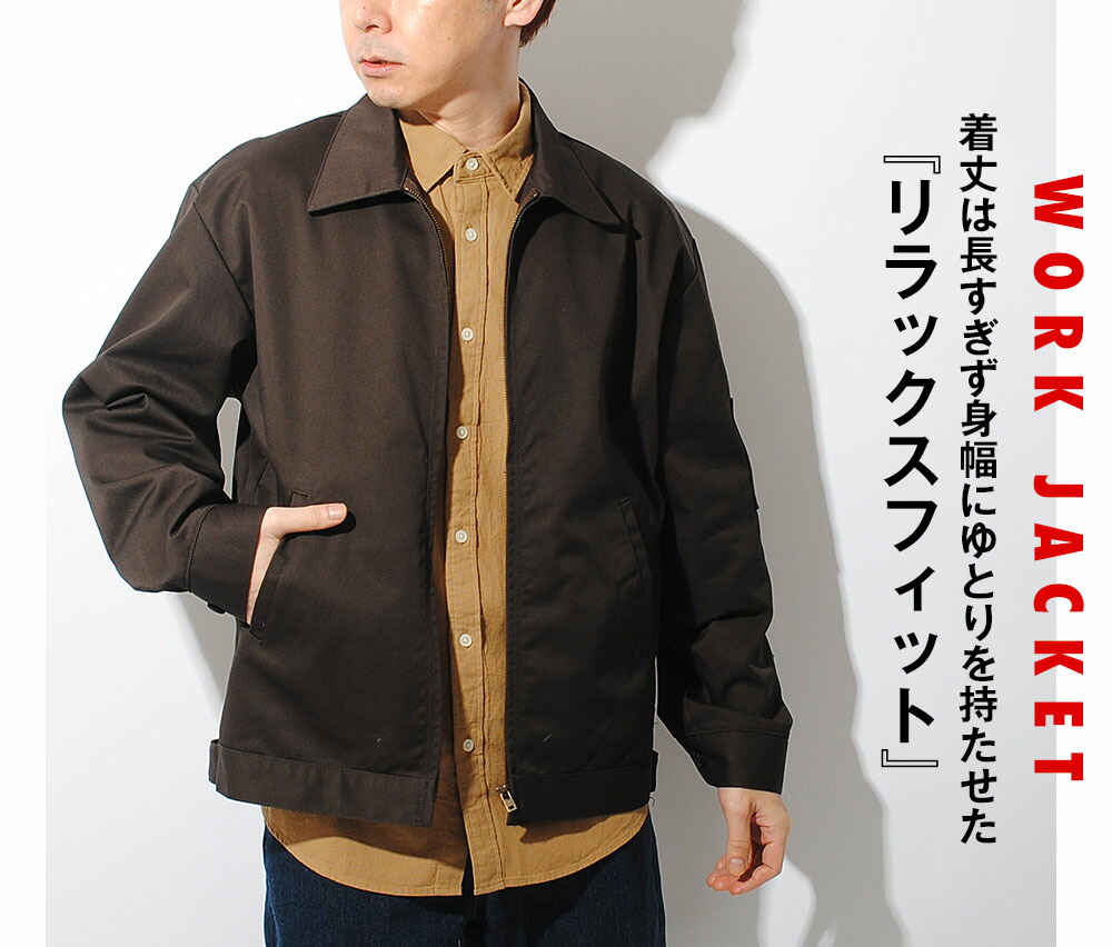 YAECA ジップアップコットンジャケットドリズラージャケット　スイングトップ RED KAP（レッドキャップ） ワークジャケット ドリズラージャケット