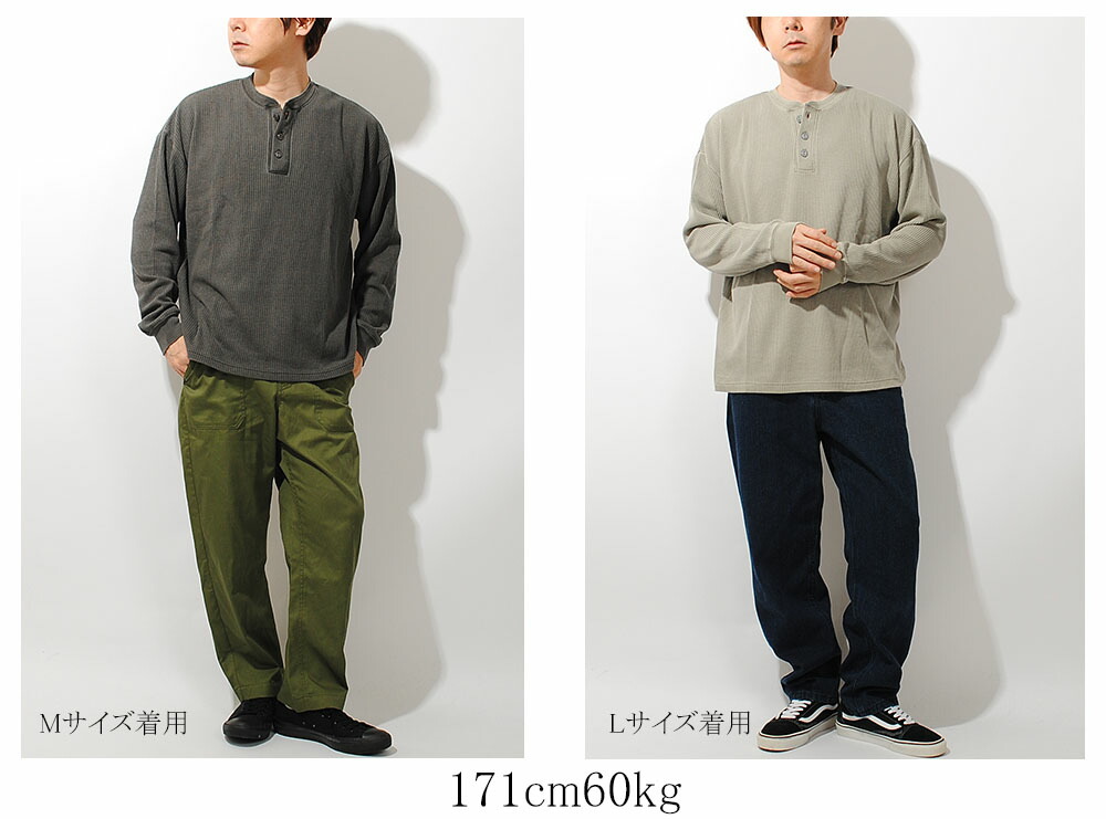 ピグメント ヘンリーネック サーマルカットソー シービーズ