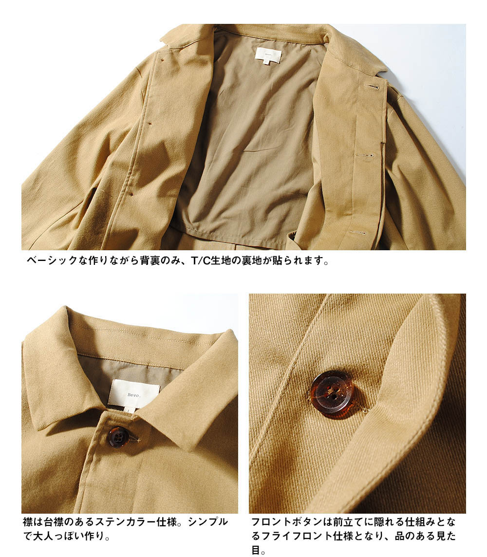 Revo オリーブ ステンカラーコート バブアー風 GLORYGUY & Cachette｜Cachette MEN'S