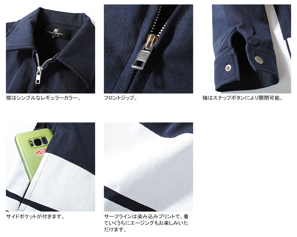 DT☆Intrend「SAMPANG」プリントツイル ジャケット 000000000117_mBmFb0F.jpg