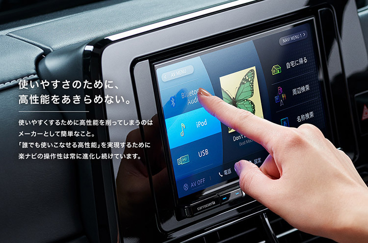 カロッツェリア7V型楽ナビAVIC-RZ912フルセグ Bluetooth DVD再生 CD