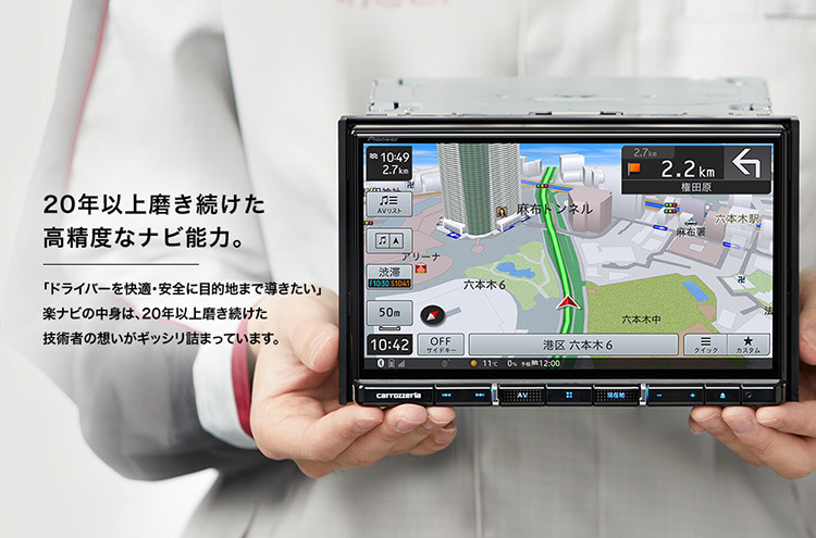 カロッツェリア8V型楽ナビAVIC-RL512フルセグ Bluetooth USB HDMI入