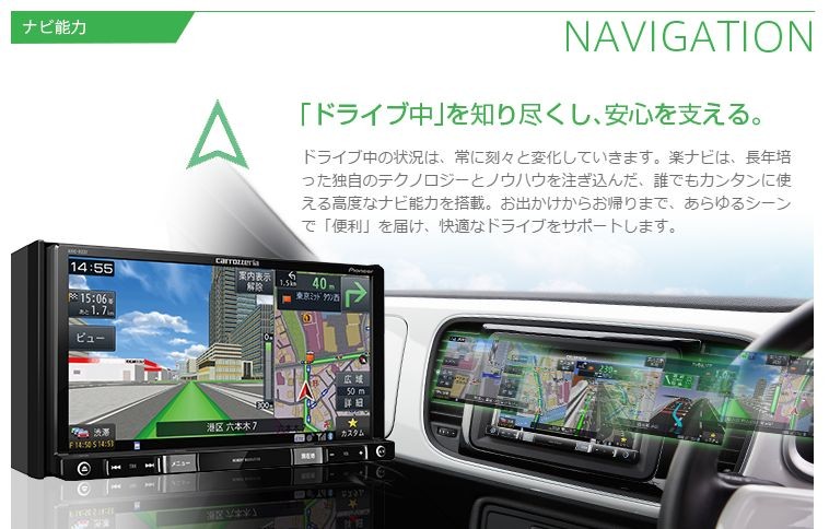 カロッツェリア/AVIC-RZ06 DVD 地デジ Bluetooth carrozzeria AVIC