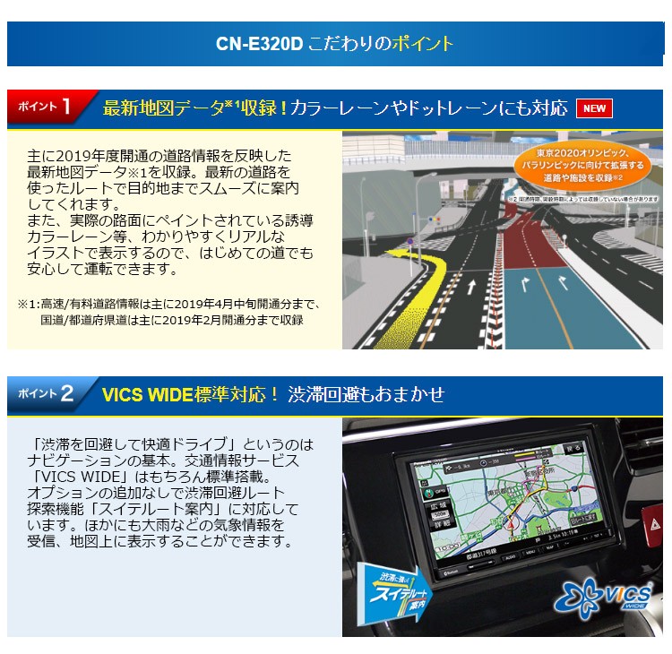 取寄商品】PanasonicパナソニックCN-E330D+CY-RC110KDワンセグ内蔵7V型ストラーダSSDナビ+RCAバックカメラセット :  cn-e330d-cy-rc100kd : car電倶楽部 Yahoo!ショッピング店 - 通販 - Yahoo!ショッピング