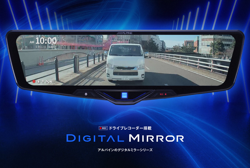 ALPINE（アルパイン） 【取寄商品】アルパインDVR-DM1046A-OCドライブ