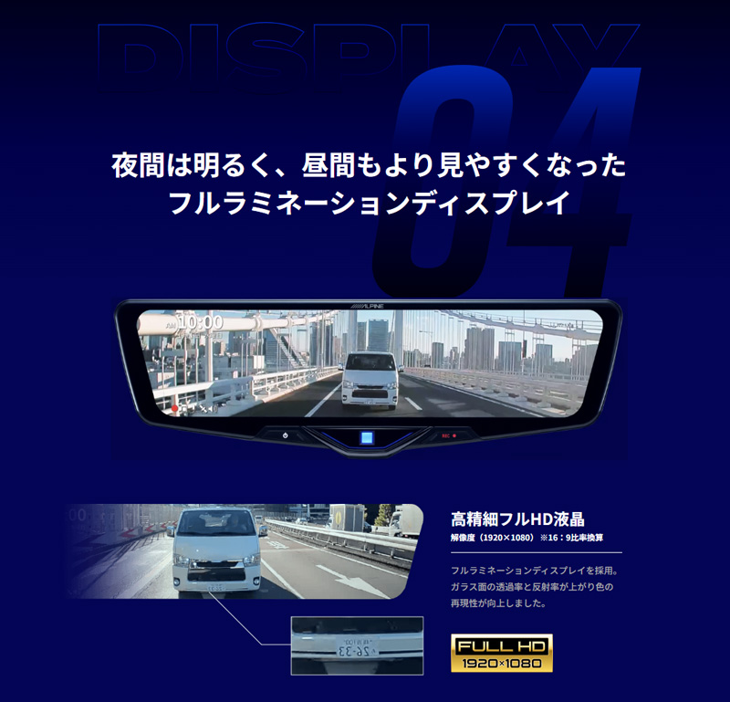ALPINE（アルパイン） 【取寄商品】アルパインDVR-DM1246A-IC+KTX-M01