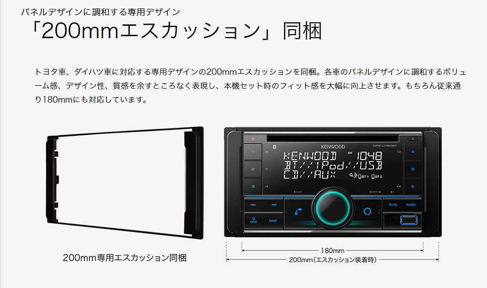 KENWOODケンウッドDPX-U750BTアレクサ(Alexa)搭載CD/USB/iPod/BluetoothレシーバーMP3/WMA/AAC/WAV /FLAC対応 :DPX-U750BT:car電倶楽部 Yahoo!ショッピング店 - 通販 - Yahoo!ショッピング