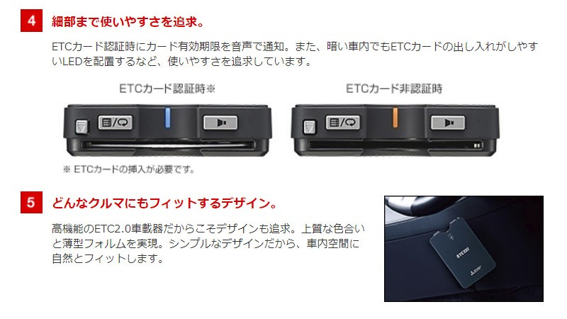 海外三菱電機EP-E216SBG1新セキュリティー対応アンテナ分離型商用車