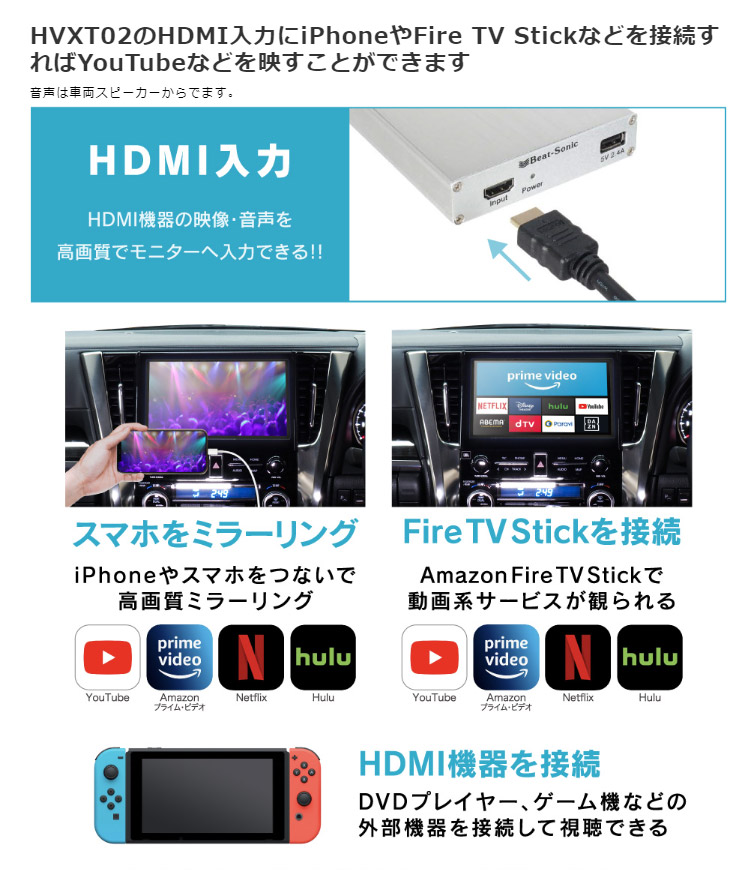 さわHVXT02 ビートソニック 41m3xiEKF0L.jpg_BO30,255,255,