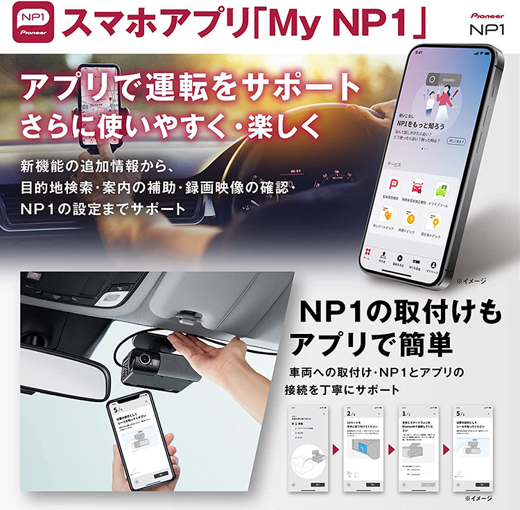 色々な car電倶楽部 店パイオニアNP-001ドライビングパートナーNP1