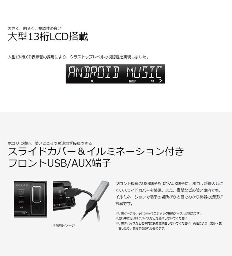 Kenwoodケンウッドrdt 211フロントusb Aux端子搭載cdデッキ Rdt 1後継 Rdt 211 リバース Yahoo 店 通販 Yahoo ショッピング