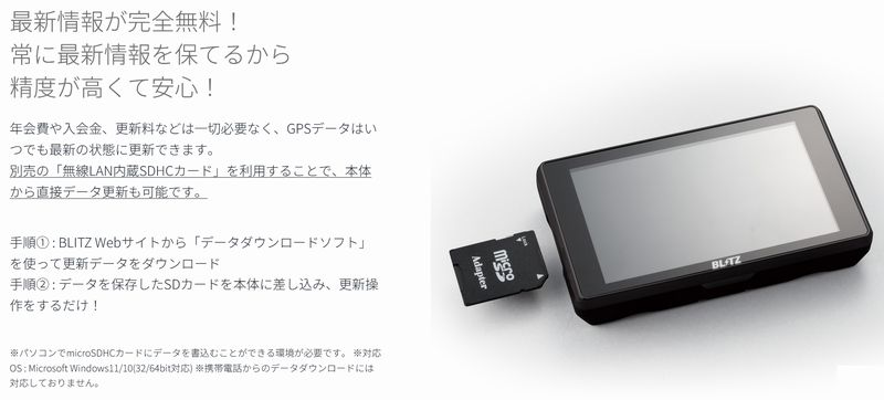 BLITZ 【取寄商品】BLITZブリッツ[TL405R+BLRP-01]JMA/MSSS対応4
