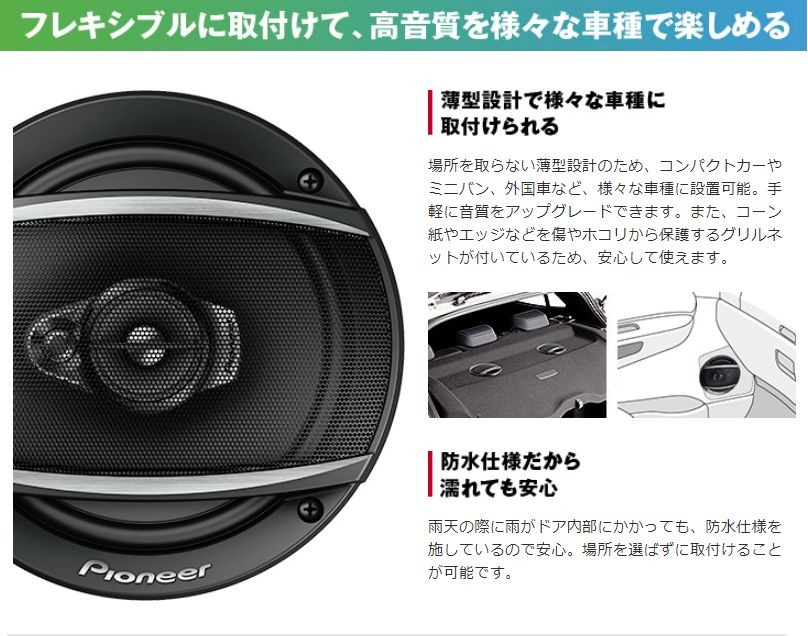 carrozzeriaカロッツェリアTS-A6970F専用バッフル付属・薄型設計で様々な車種に対応16cm×24cmコアキシャル5ウェイスピーカー防水仕様  :TS-A6970F:car電倶楽部 Yahoo!ショッピング店 - 通販 - Yahoo!ショッピング