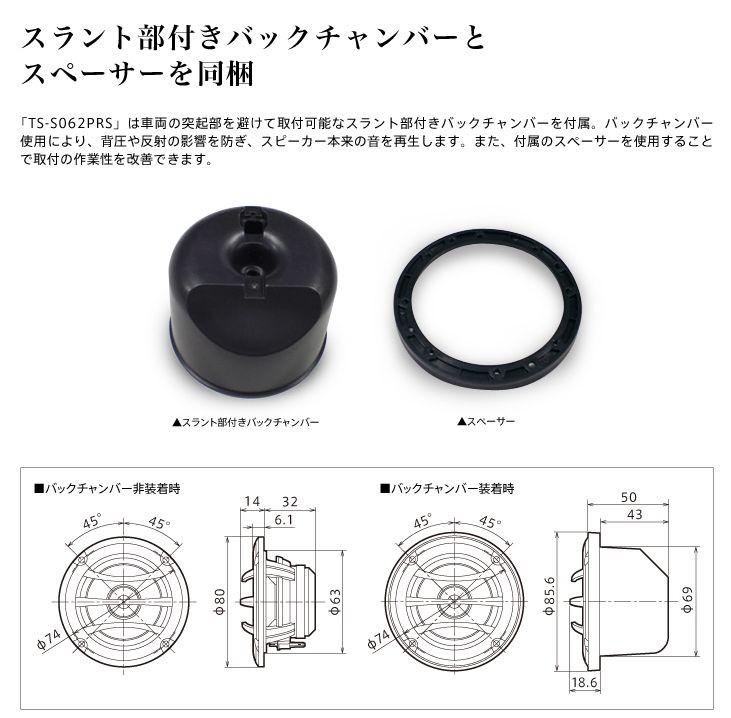 受注生産】carrozzeriaカロッツェリア6.6cmミッドレンジスピーカーTS