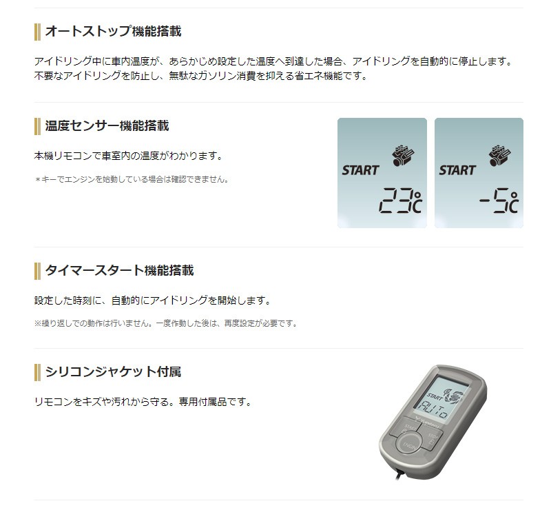 男女兼用 ユピテルve E9910st飛距離12km温度センサー Lora無線技術搭載アンサーバック液晶リモコンエンジンスターター 社外本体 Thecraftmusicstudio Com