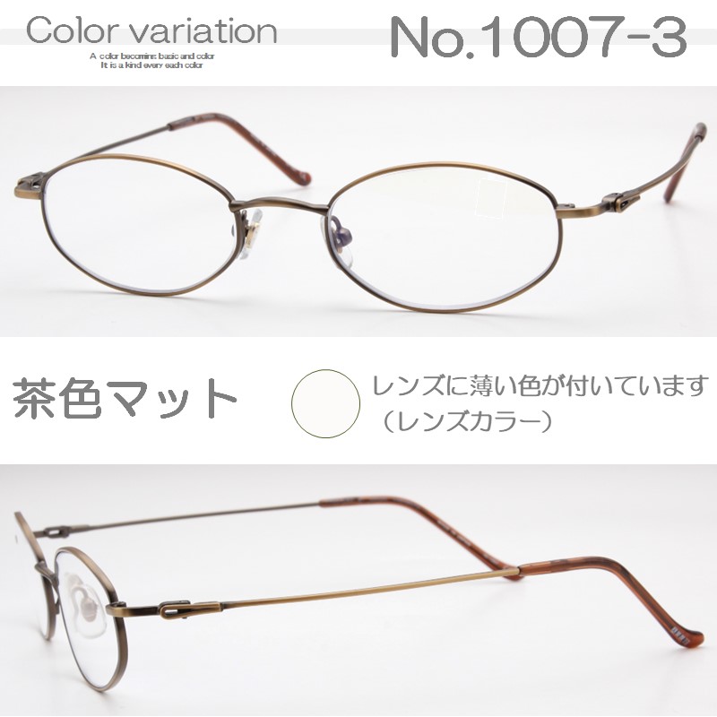 日本製 老眼鏡 鯖江製 ブランド おしゃれ メンズ レディース ブルー