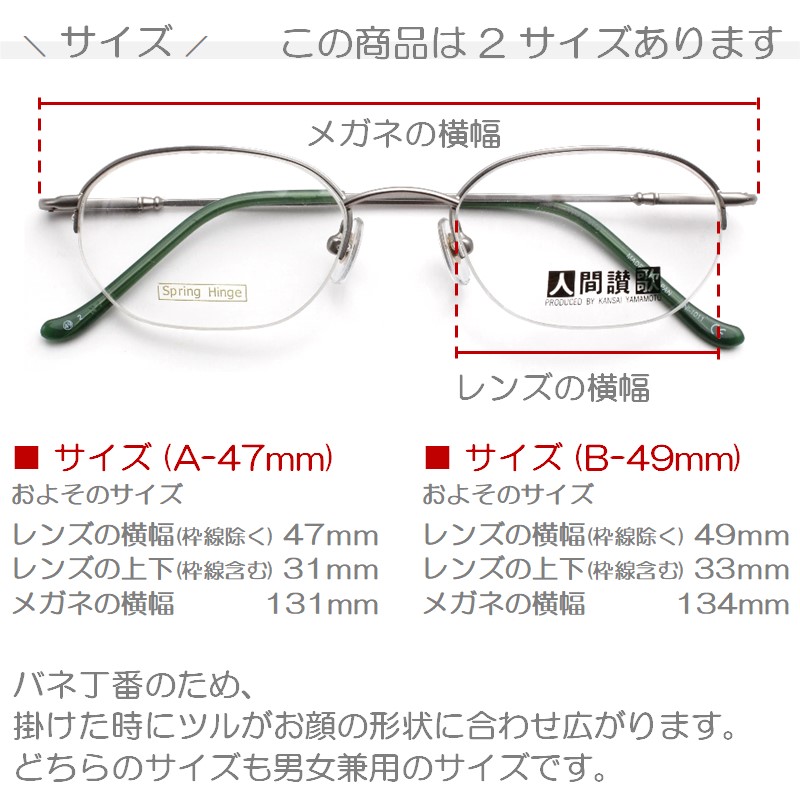 ２サイズあります