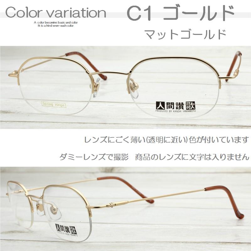 1490円 定番の中古商品 老眼鏡 日本製 ブランド メンズ レディース ブルーライトカット メタル リーディング おしゃれ 鯖江製 バネ丁番 Pcメガネ 軽い 男性 女性 シニアグラス 1012 1490円 定番の中古商品 老眼鏡 日本製 ブランド メンズ レディース ブルーライトカット メタル リーディング おしゃれ 鯖江製 バネ丁番 Pcメガネ 軽い 男性 女性 シニアグラス 1012