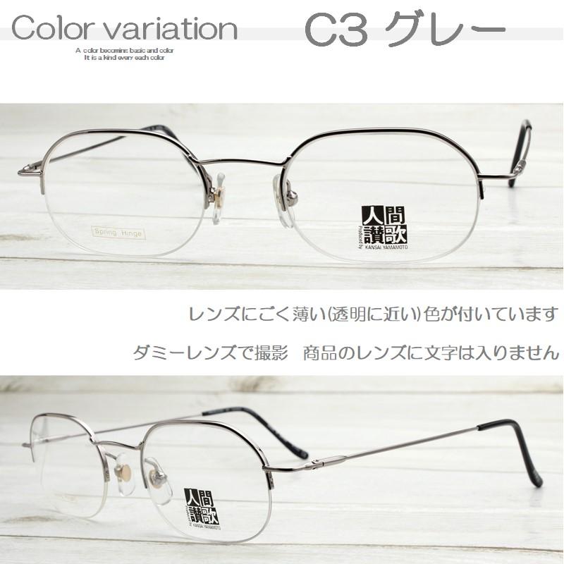1490円 定番の中古商品 老眼鏡 日本製 ブランド メンズ レディース ブルーライトカット メタル リーディング おしゃれ 鯖江製 バネ丁番 Pcメガネ 軽い 男性 女性 シニアグラス 1012 1490円 定番の中古商品 老眼鏡 日本製 ブランド メンズ レディース ブルーライトカット メタル リーディング おしゃれ 鯖江製 バネ丁番 Pcメガネ 軽い 男性 女性 シニアグラス 1012
