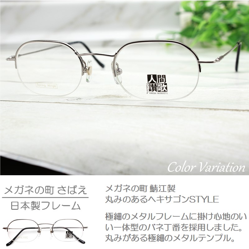老眼鏡 日本製 ブランド メンズ レディース ブルーライトカット メタル