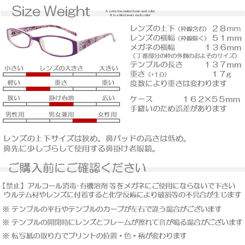 老眼鏡 おしゃれ 女性用 レディース シニアグラス バネ丁番 かわいい