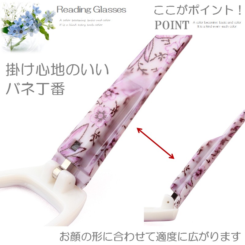 老眼鏡 おしゃれ 女性用 レディース シニアグラス バネ丁番 かわいい