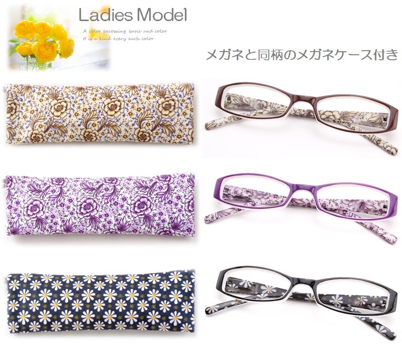 老眼鏡 ブルーライトカット 女性 レディース PCメガネ おしゃれ