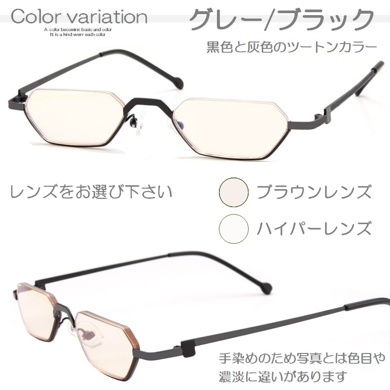グレー/ブラック
