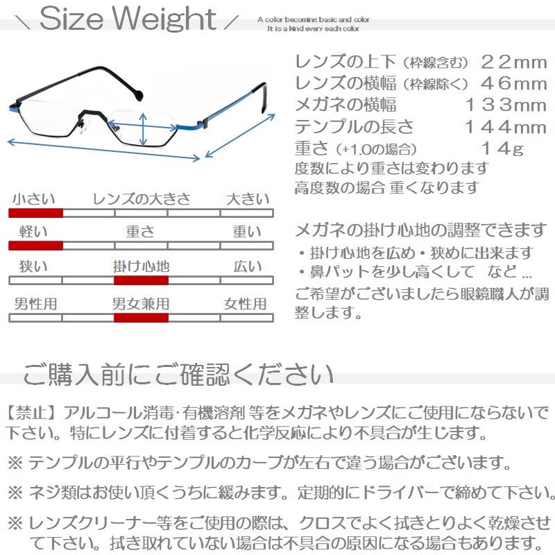 サイズ