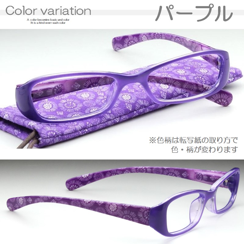 老眼鏡 レディース おしゃれ プラスティック 斬新なデザイナーズ