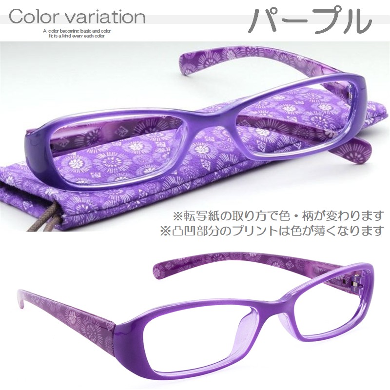 老眼鏡 ブルーライトカット レディース おしゃれ かわいい シニア