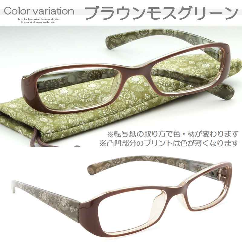 老眼鏡 ブルーライトカット レディース おしゃれ かわいい シニア