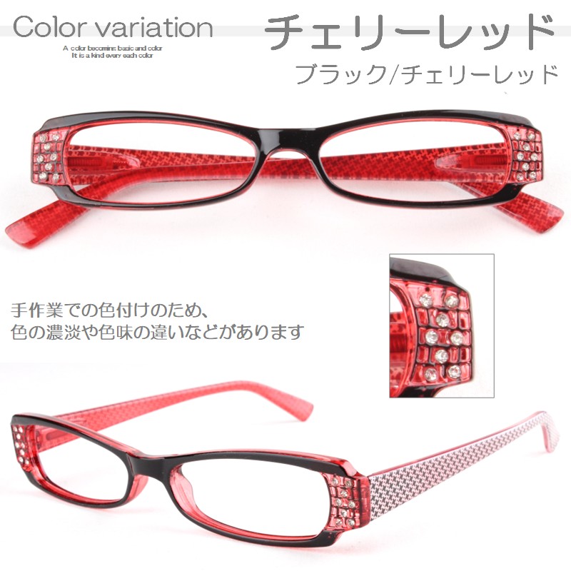 老眼鏡 おしゃれ シニアグラス 女性用 レディース バネ丁番 デコパーツ