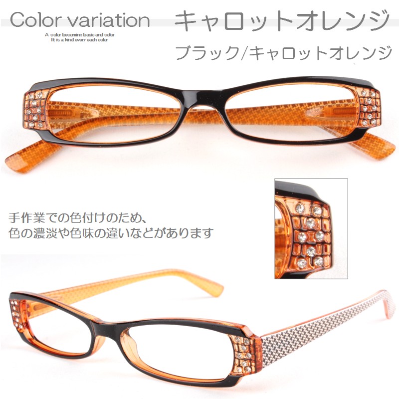 老眼鏡 おしゃれ シニアグラス 女性用 レディース バネ丁番 デコパーツ