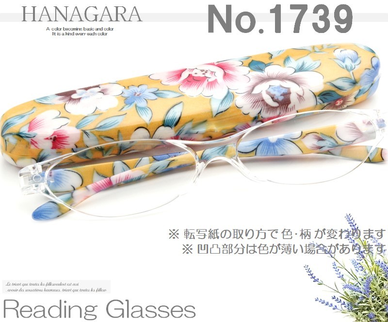 老眼鏡 レディース ハードケース付き 40 50代 軽い メガネとケースに花柄をプリント 女性 シニ...