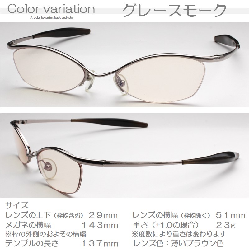 老眼鏡 Mr JUNKO ブルーライトカット おしゃれ メンズ かっこいい スタイリッシュ 超弾性 スマート 男性 女性 ハーフリム 軽い シニアグラス メタル ブランド433 新品 スタイリッシュ 老眼鏡 シニアグラス ブルーライトカット プラスチック リーディング おしゃれ 軽い ハーフリム