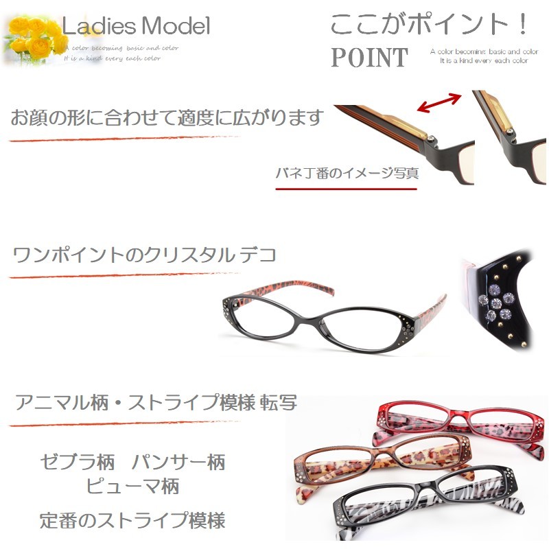 老眼鏡 おしゃれ レディース ブルーライトカット シニアグラス 女性