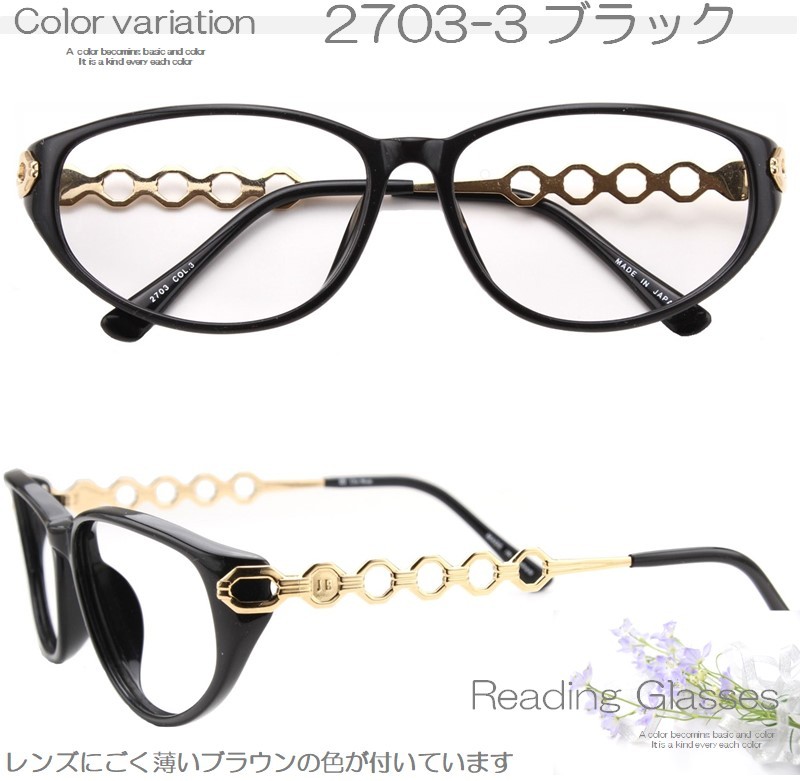 2703-3 ブラック