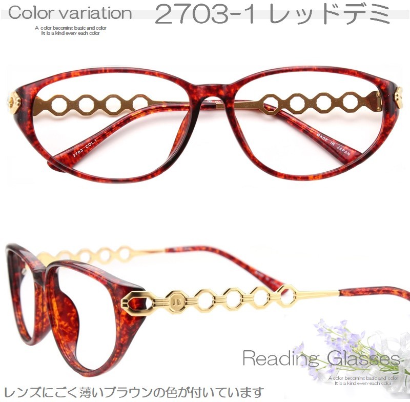 日本製 老眼鏡 メガネ産地 鯖江製 レディース ブルーライト 日本製 老眼鏡 メガネ産地 鯖江製 レディース ブルーライト