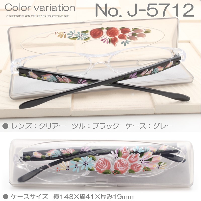 No.J-5712