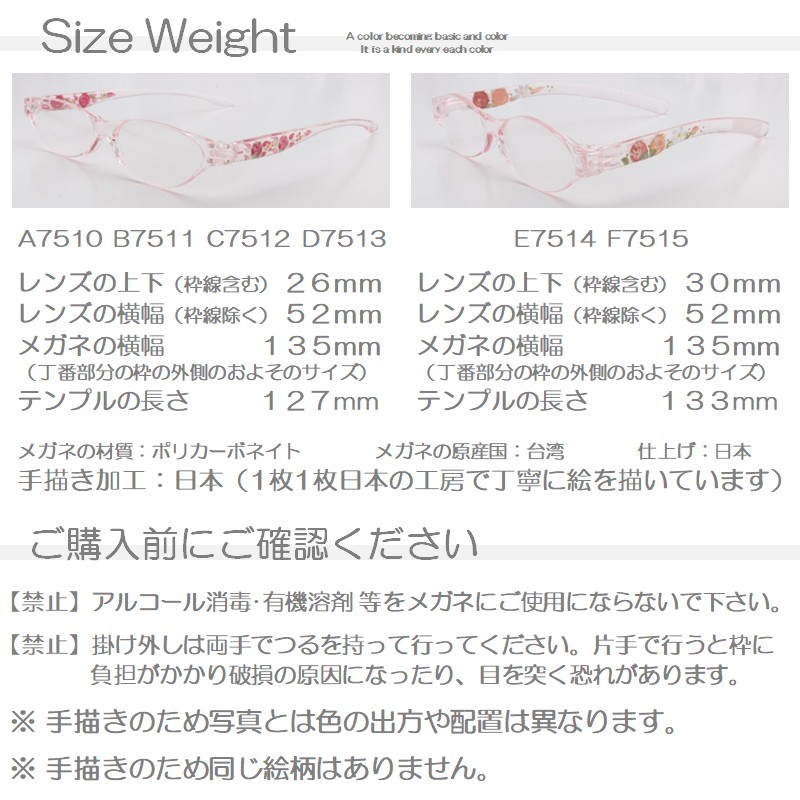 サイズ