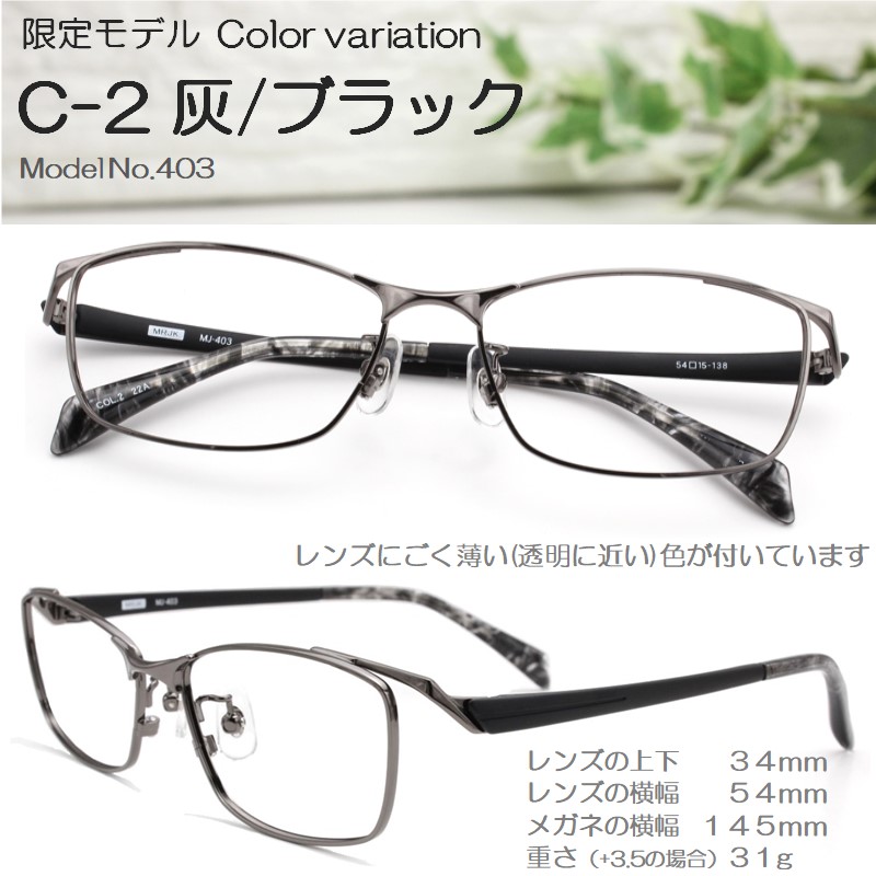 老眼鏡 ブルーライトカット おしゃれ メンズ 男性 ブランド メタル 軽量 軽い 40代 50代 カッコいい シニアグラス 女性 レディース スマホ 人気 Mr Junko 357hy C15mrjk Pc リーコレ 通販 Yahoo ショッピング 老眼鏡 ブルーライトカット おしゃれ メンズ 男性 ブランド メタル 軽量 軽い 40代 50代 カッコいい シニアグラス 女性 レディース スマホ 人気 Mr Junko 357hy C15mrjk Pc リーコレ 通販 Yahoo ショッピング