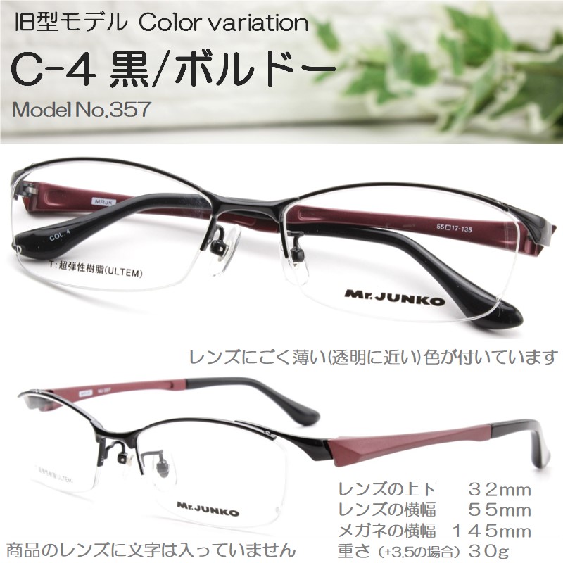 老眼鏡 ブルーライトカット おしゃれ メンズ 男性 ブランド メタル 軽量 軽い 40代 50代 カッコいい シニアグラス 女性 レディース スマホ 人気 Mr Junko 357hy C15mrjk Pc リーコレ 通販 Yahoo ショッピング 老眼鏡 ブルーライトカット おしゃれ メンズ 男性 ブランド メタル 軽量 軽い 40代 50代 カッコいい シニアグラス 女性 レディース スマホ 人気 Mr Junko 357hy C15mrjk Pc リーコレ 通販 Yahoo ショッピング