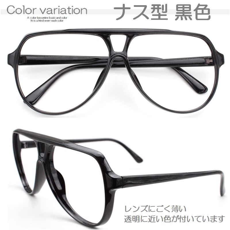 老眼鏡 日本製 鯖江製 おしゃれ メンズ ブルーライトカット ティアドロップ ナス型 大きい 大きめ 男性 プラスチック JAPAN シニアグラス クラッシック 2山HY｜re-colle｜02
