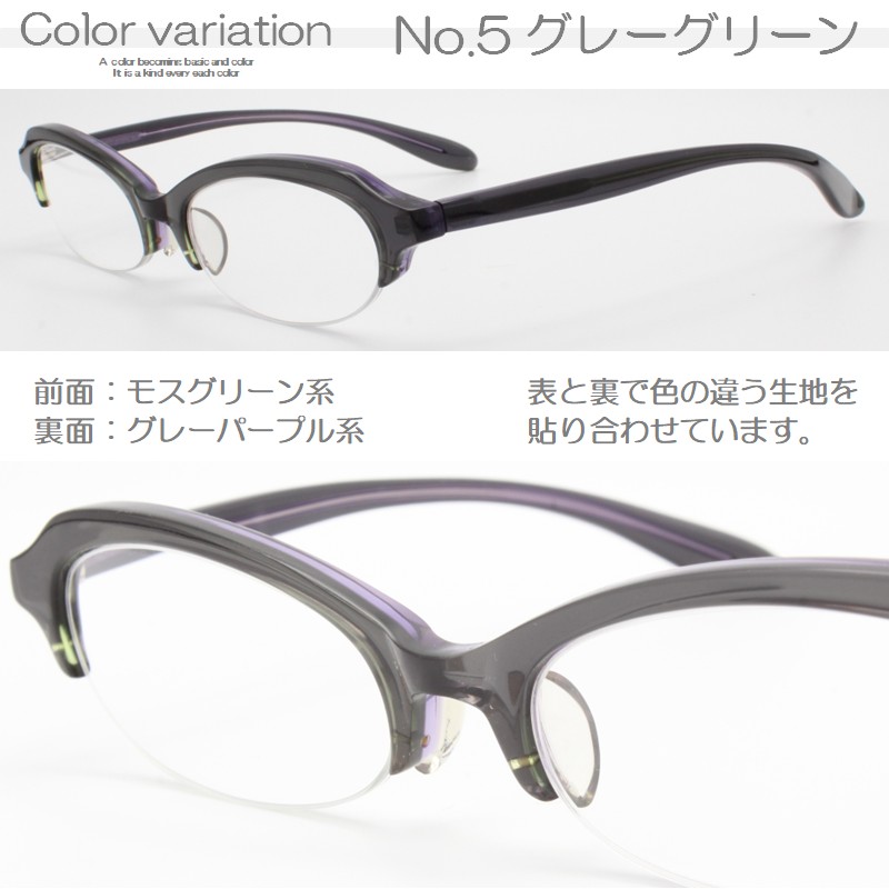 老眼鏡 おしゃれ 男性 女性 メンズ レディース 非球面レンズ