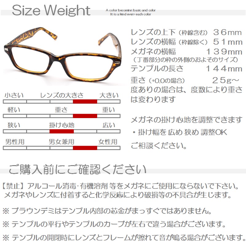 サイズ