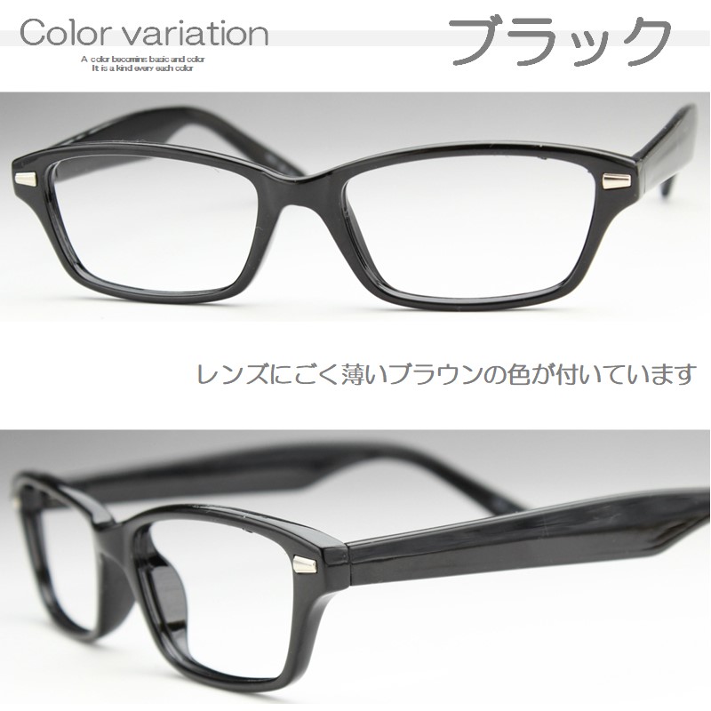 ブラック