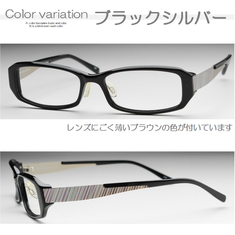 ブラックシルバー