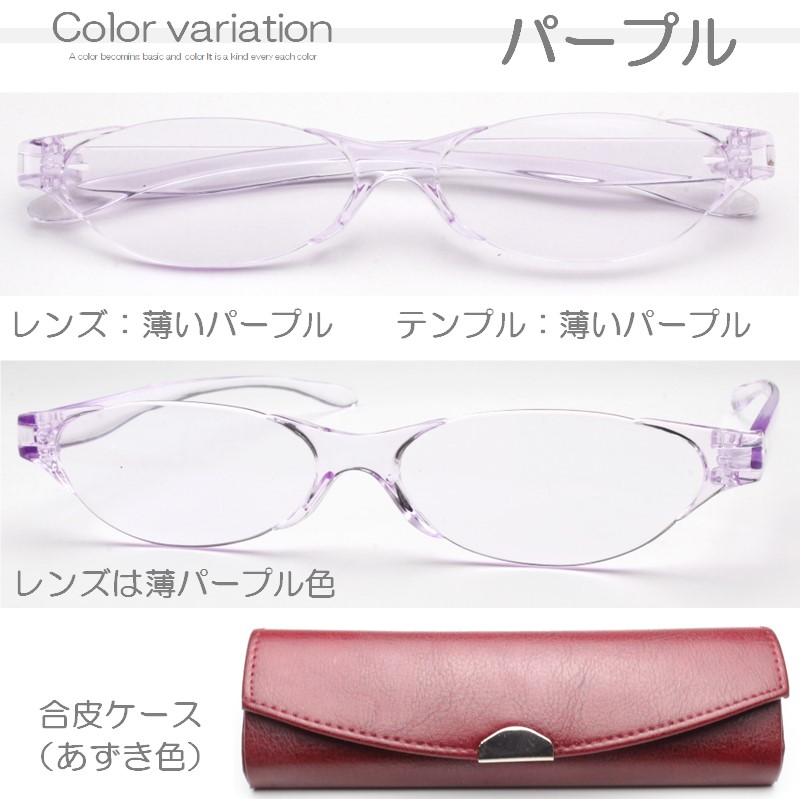 パープル
