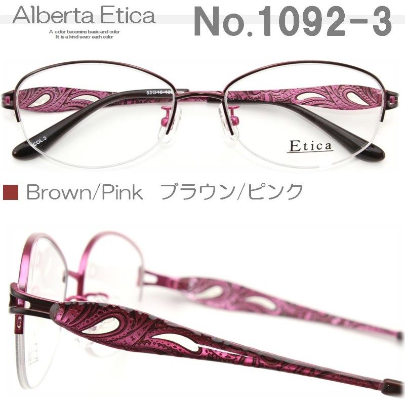 最高の 老眼鏡 ブルーライトカット レディース Pcメガネ おしゃれ 女性 シニアグラス 高級 ブランド セレブ 40代 七宝 大きいサイズ 派手 装飾 ハーフリム Etica Globescoffers Com 最高の 老眼鏡 ブルーライトカット レディース Pcメガネ おしゃれ 女性 シニアグラス 高級 ブランド セレブ 40代 七宝 大きいサイズ 派手 装飾 ハーフリム Etica Globescoffers Com